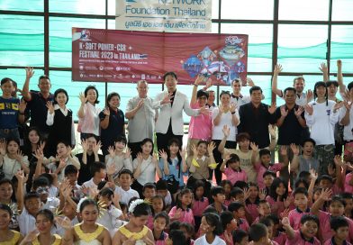 ศูนย์วัฒนธรรมเกาหลีได้จัดกิจกรรม CSR ที่สถานคุ้มครองสวัสดิภาพเด็ก บ้านเอื้ออารี