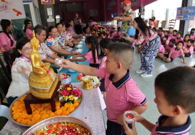 ศูนย์การเรียนรู้อาเซียนมูลนิธิ HHN เพื่อเด็กไทยจัดกิจกรรมวันสงกรานต์